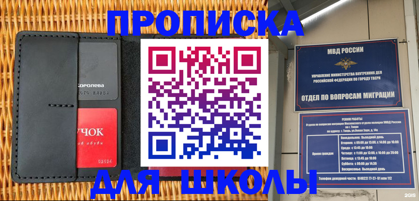 форма 3 в Озёрах