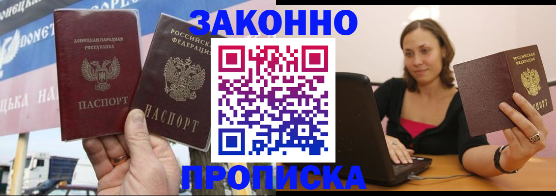 найти адрес прописки в Озёрах